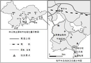 惠东稔平半岛 如图 旅游资源丰富,近年来该地旅游开发掀起热潮 分析惠东稔平半岛海滨旅游开发的优势条件 ... 无忧题库