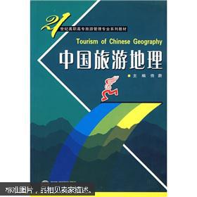 二手教材 二手教材网购 大学教材 研究生教材 初高中教材 职业培训教材 职称考试教材