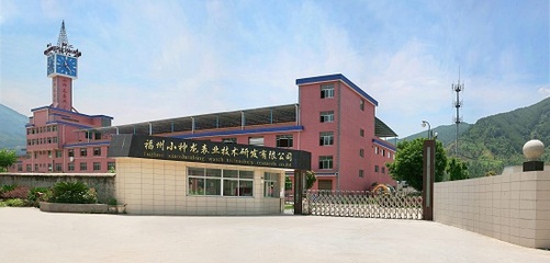 小神龙表业获评福建省首批观光工厂-乐途旅游网